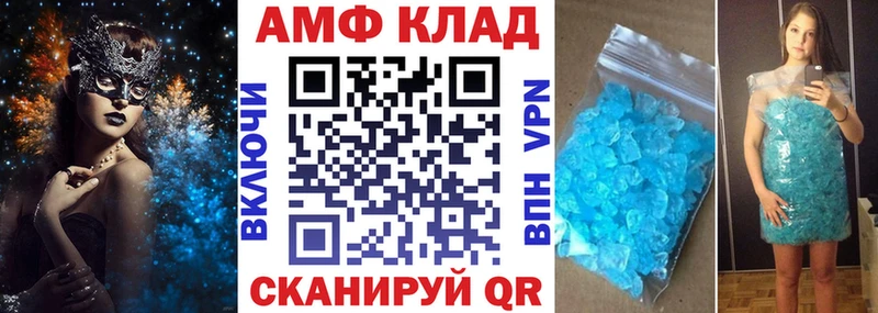 Амфетамин 97%  купить  цена  МЕГА рабочий сайт  Тобольск 