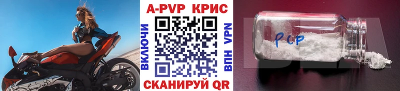наркотики  Тобольск  Alpha PVP СК 