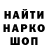 Кодеин напиток Lean (лин) Azi Dark