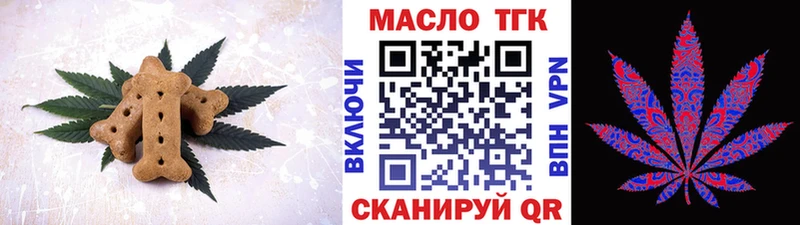 Еда ТГК марихуана  хочу наркоту  Тобольск 