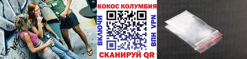 COCAIN Columbia маркетплейс как зайти Тобольск мега зеркало