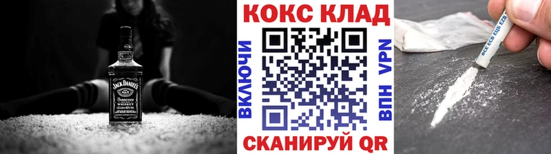 Кокаин Боливия Тобольск