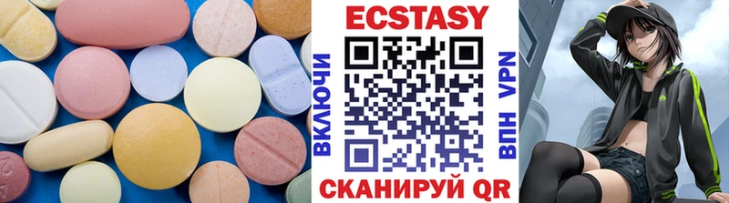 купить наркотики цена  Тобольск  Ecstasy диски 