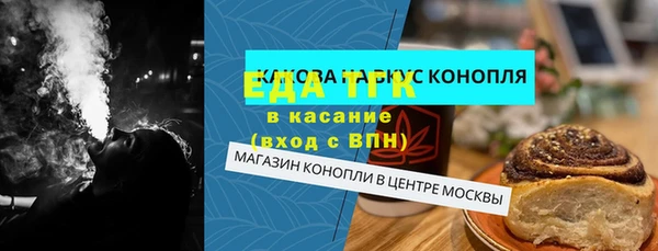 ECSTASY Алексин