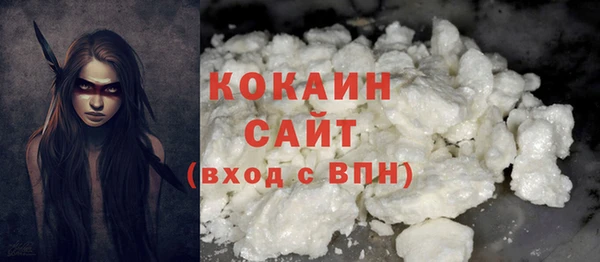 кокаин перу Алзамай