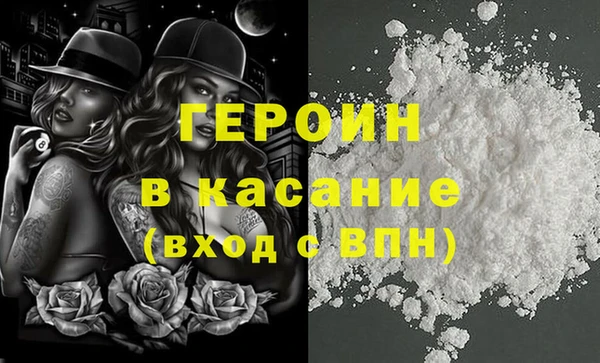 кокаин перу Абинск