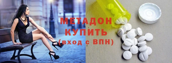 ECSTASY Алексин