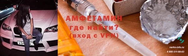 бутик Абдулино