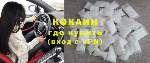 кокаин перу Алзамай
