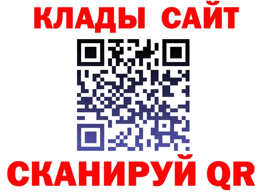 Где купить закладки?  телеграм Тобольск