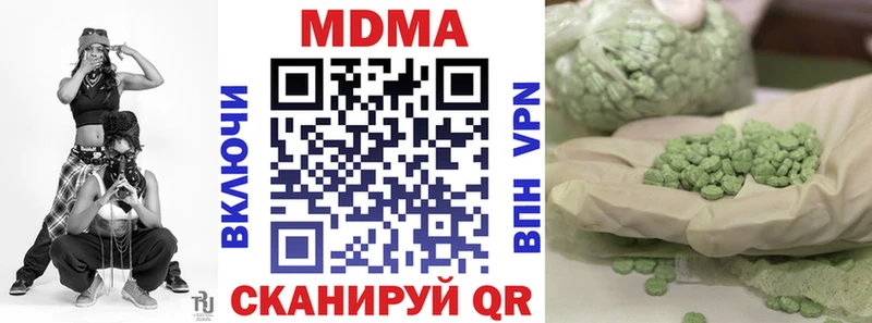 МДМА молли где найти Тобольск