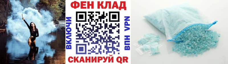 даркнет сайт  Тобольск  Первитин мет 