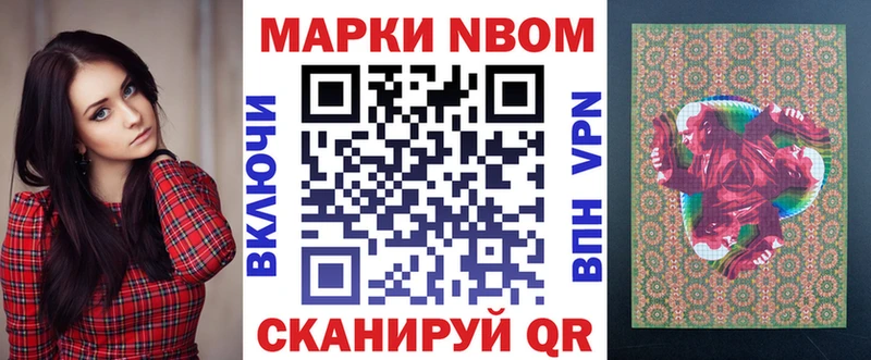 Наркотические марки 1500мкг  Тобольск 