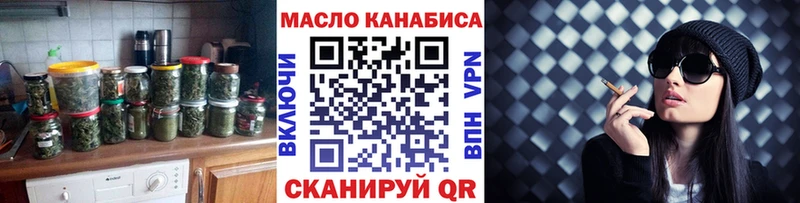 как найти   Тобольск  блэк спрут ТОР  ТГК вейп 